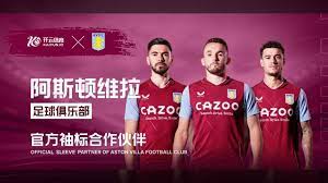 场比赛中采 场比赛中采